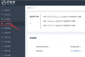 遠(yuǎn)程教育培訓(xùn)系統(tǒng)