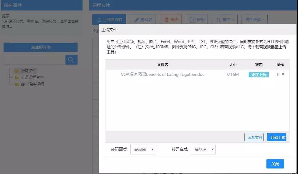 在好智學在線培訓系統(tǒng)做在線課程有什么好處？
