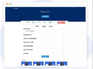 在線培訓系統(tǒng)功能完善
