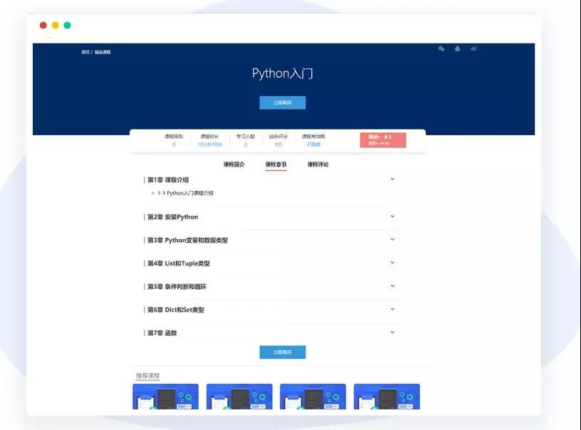 在線培訓系統(tǒng)，沒有時間空間限制