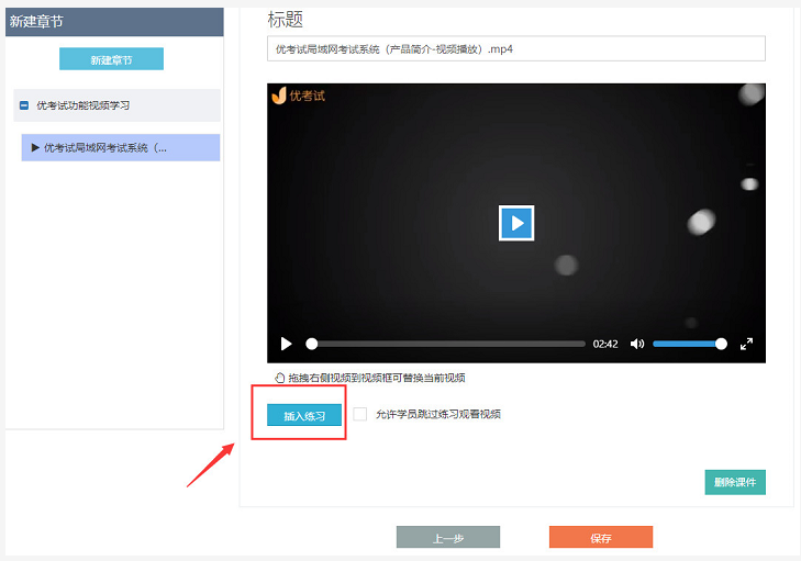 個性化學(xué)習(xí)，考學(xué)結(jié)合 