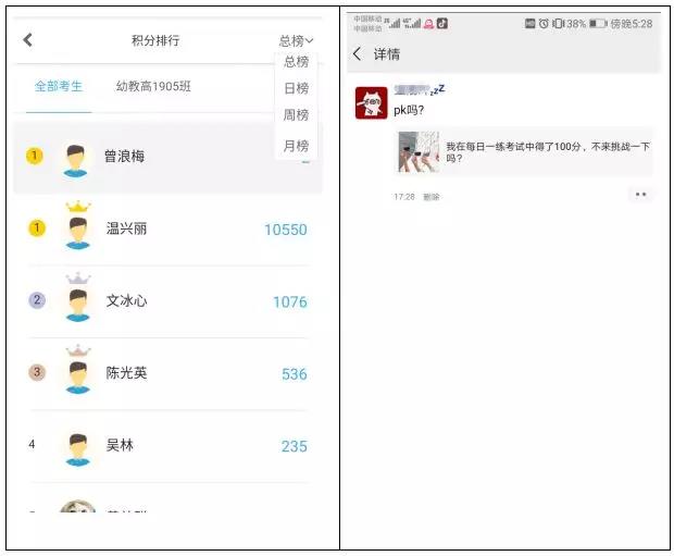 網(wǎng)校學(xué)習(xí)系統(tǒng)有什么優(yōu)勢？
