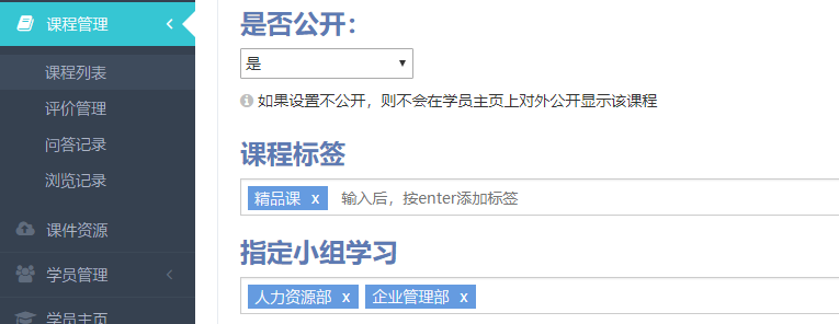 多種企業(yè)應(yīng)用場景