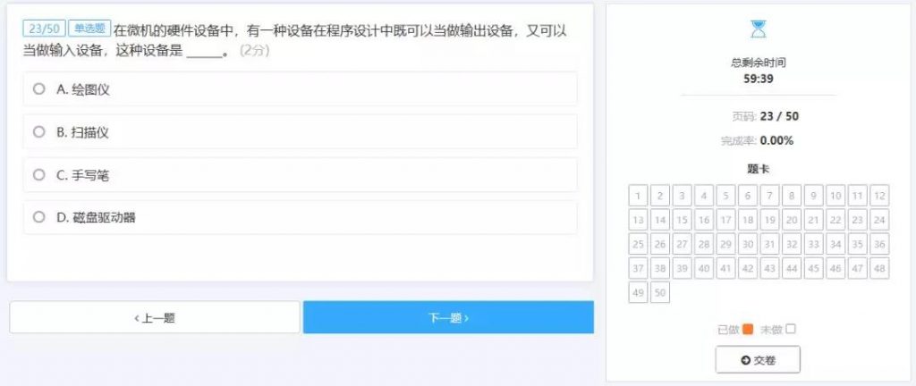 培訓(xùn)效果評估考核?