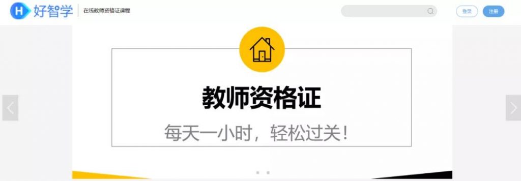 主要輪播圖設(shè)置