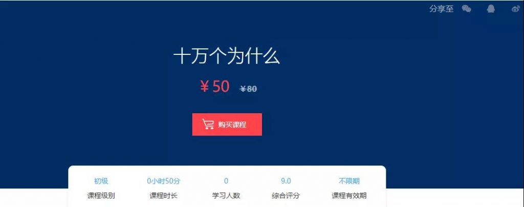 知識店鋪怎么進行有效營銷傳播