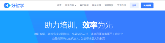 有沒有專業(yè)的在線員工培訓(xùn)系統(tǒng)推薦