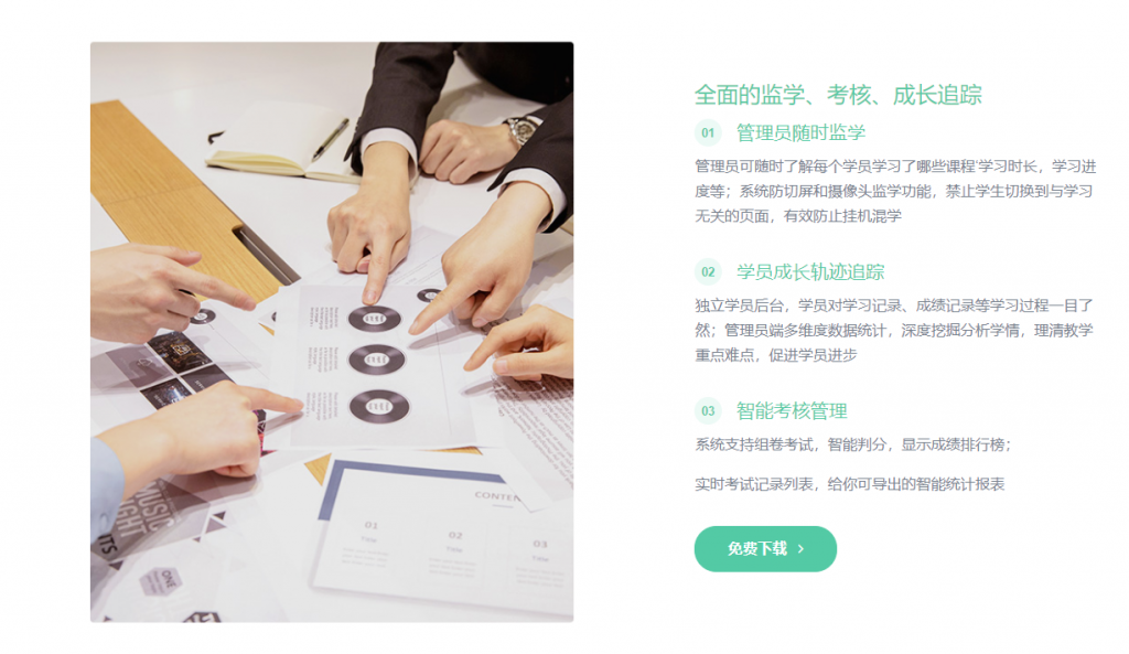 如何挑選遠程培訓系統(tǒng)?
