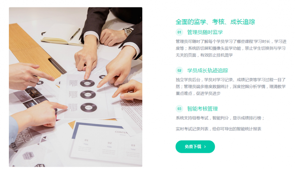 疫情防控期間，教育機構(gòu)如何做到“停課不停學”？