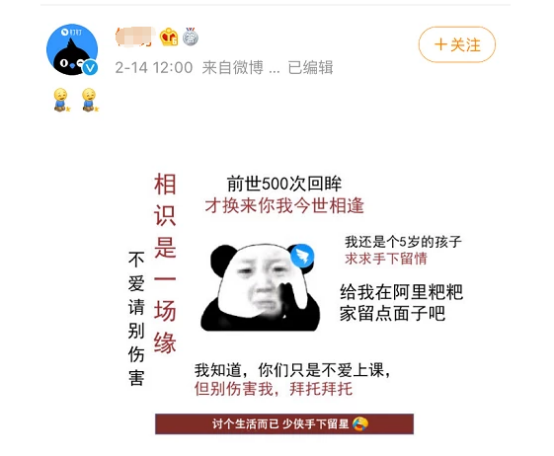 在線網(wǎng)課系統(tǒng)慘遭一星差評(píng)?如何看待在線教學(xué)軟件?