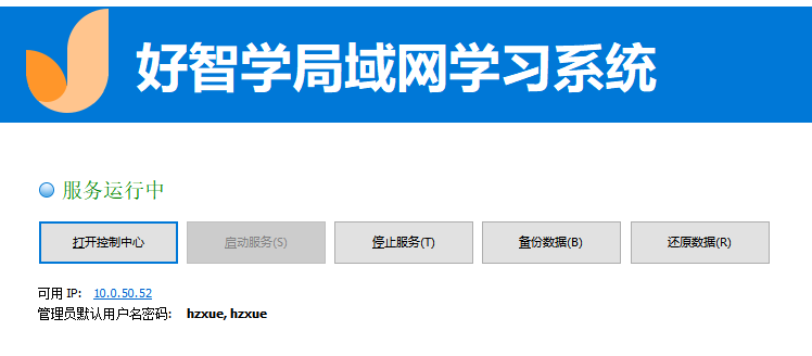 安全穩(wěn)定