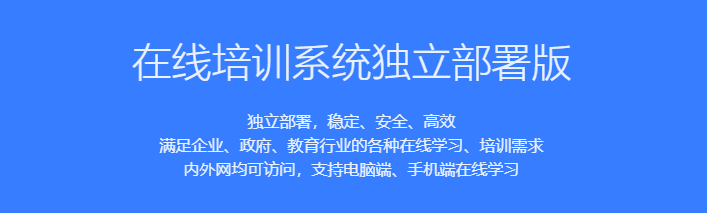 局域網(wǎng)培訓(xùn)系統(tǒng)