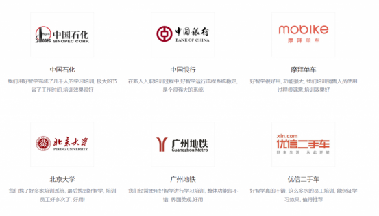 企業(yè)培訓(xùn)saas平臺系統(tǒng)