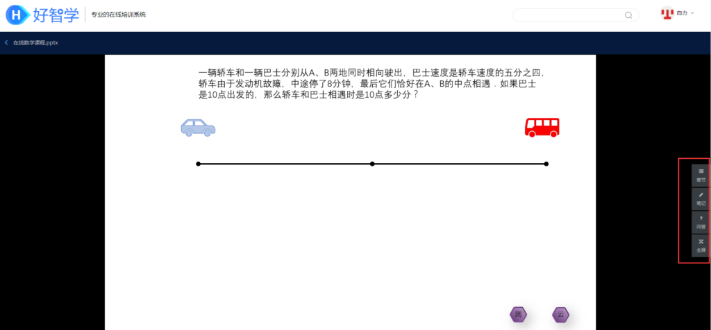 互動學(xué)習(xí)