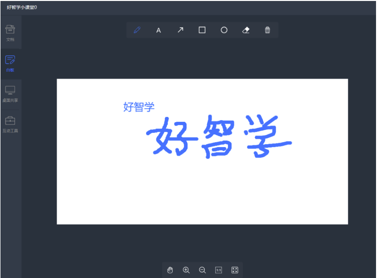 白板教學(xué)