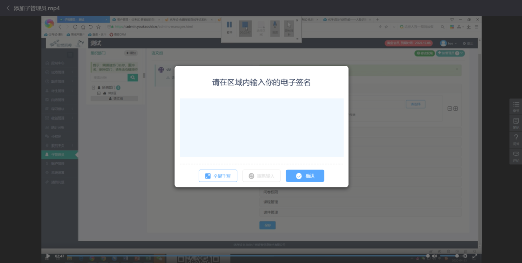 簽名輸入?yún)^(qū)