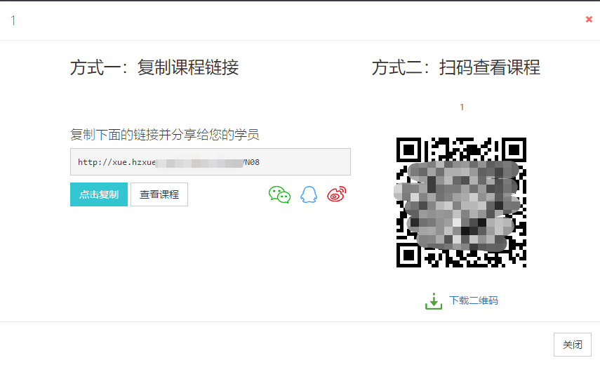 課程鏈接