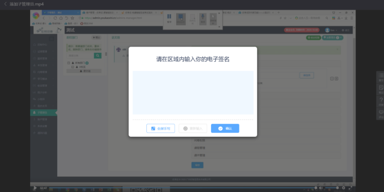 本人簽名