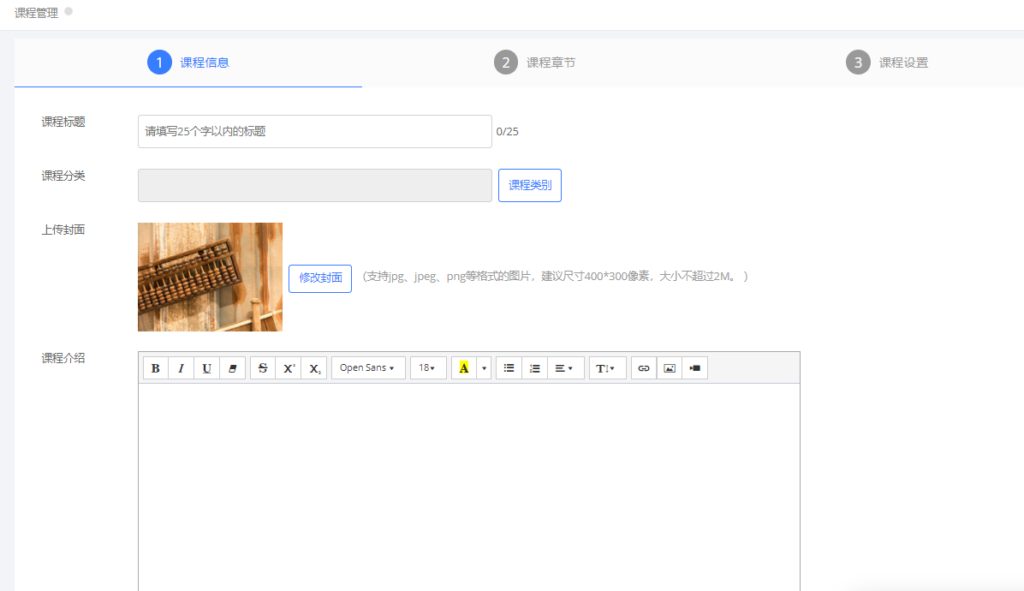 課程設(shè)置
