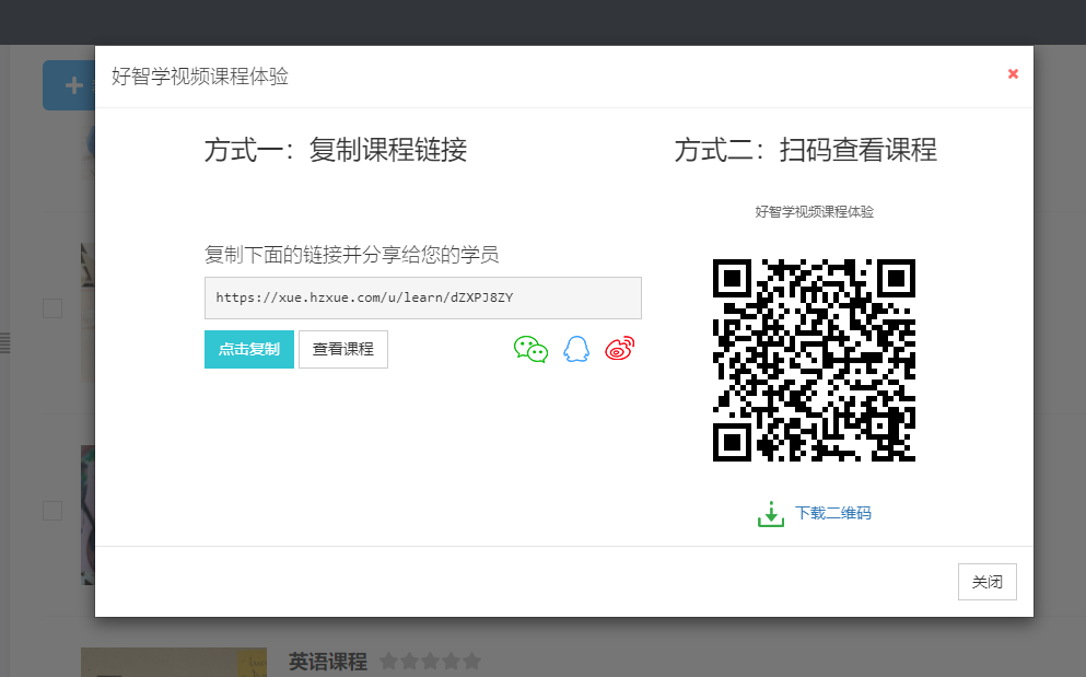 鏈接分享