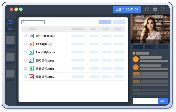 云盤界面