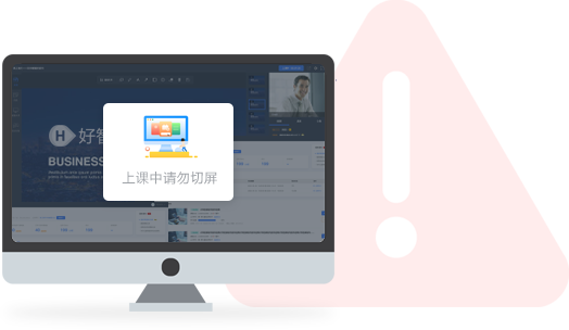 在線教育saas系統(tǒng),在線教育平臺系統(tǒng)