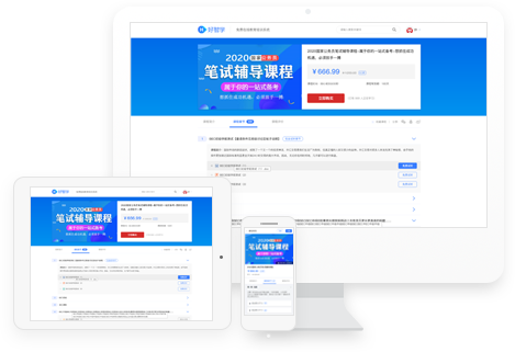 企業(yè)學(xué)習(xí)系統(tǒng),企業(yè)學(xué)習(xí)平臺(tái),企業(yè)培育系統(tǒng)