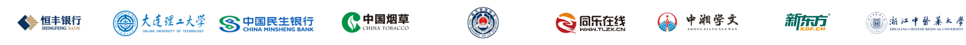 好智學(xué)在線(xiàn)培訓(xùn)系統(tǒng)案例-金融行業(yè)