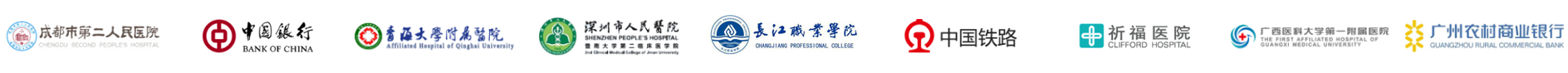 好智學(xué)企業(yè)培訓(xùn)系統(tǒng)案例-教育行業(yè)